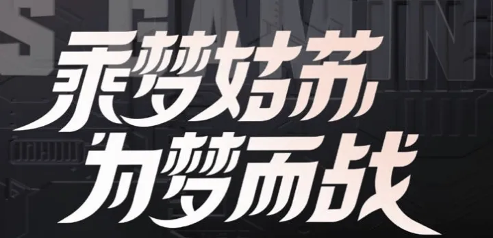 KSG老板发帖：都是上市公司 却还能听到10个粉丝过千万的主播