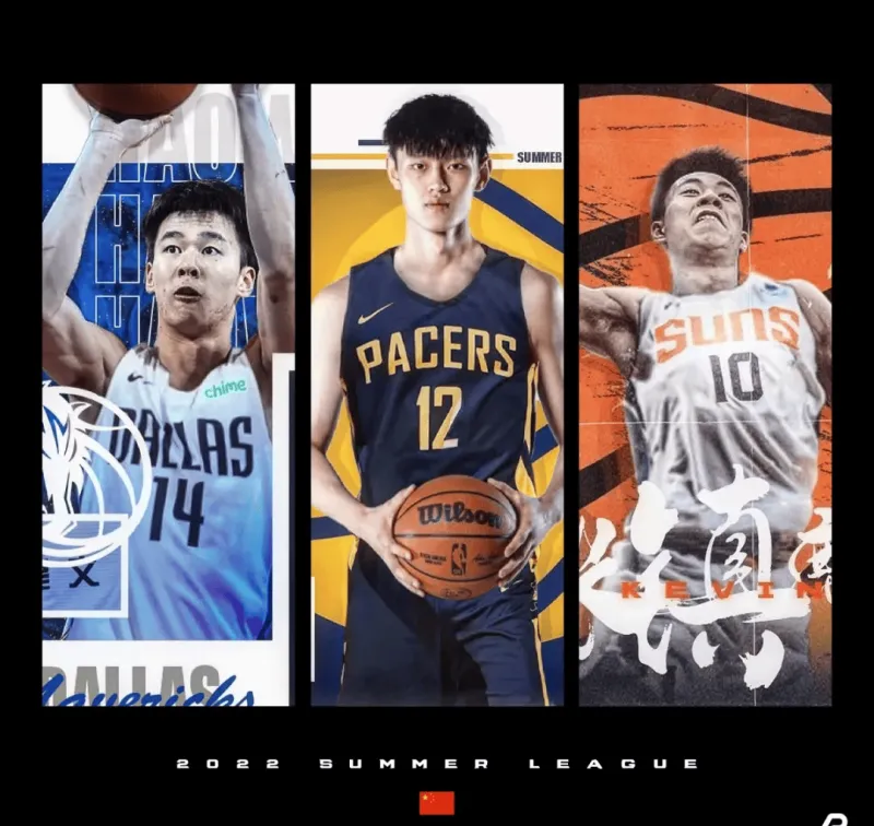 2022年夏季联赛中国球员数据：曾凡博、郭昊文场均5分 张镇麟场均4.3分
